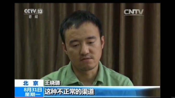 Wang Xiaolu makes his confession on Chinese state TV. Photo: CCTV